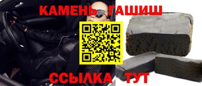бутират Можайск