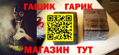 эйфоретик Ногинск