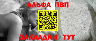 сатива Моздок