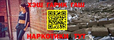 бутират Можайск