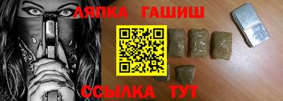 бутират Можайск