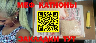 сатива Моздок