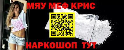 бутират Можайск