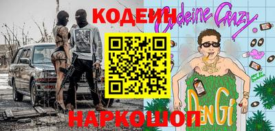 бошки Норильск