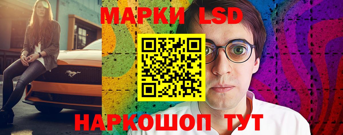 Борисоглебск  LSD-25 экстази ecstasy  LSD-25 экстази кислота  Вход с VPN 