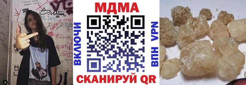 KRAKEN ссылки  купить наркотик  Борисоглебск  МДМА crystal 