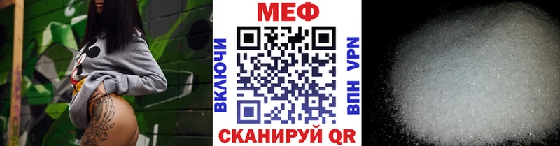 сколько стоит  KRAKEN ссылки  МЕФ кристаллы  Борисоглебск 