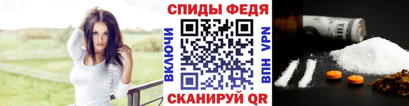 МЕТАМФЕТАМИН витя  закладки  Борисоглебск 