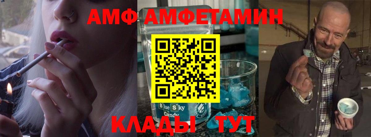 Метамфетамин Methamphetamine  Вход с VPN  Метамфетамин Methamphetamine  Борисоглебск 