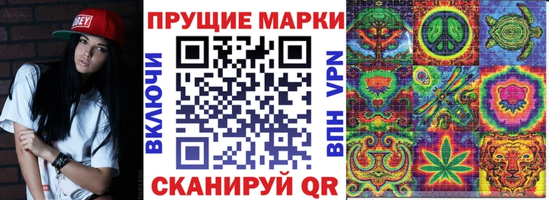 где продают наркотики Борисоглебск Марки 25I-NBOMe 1,8мг