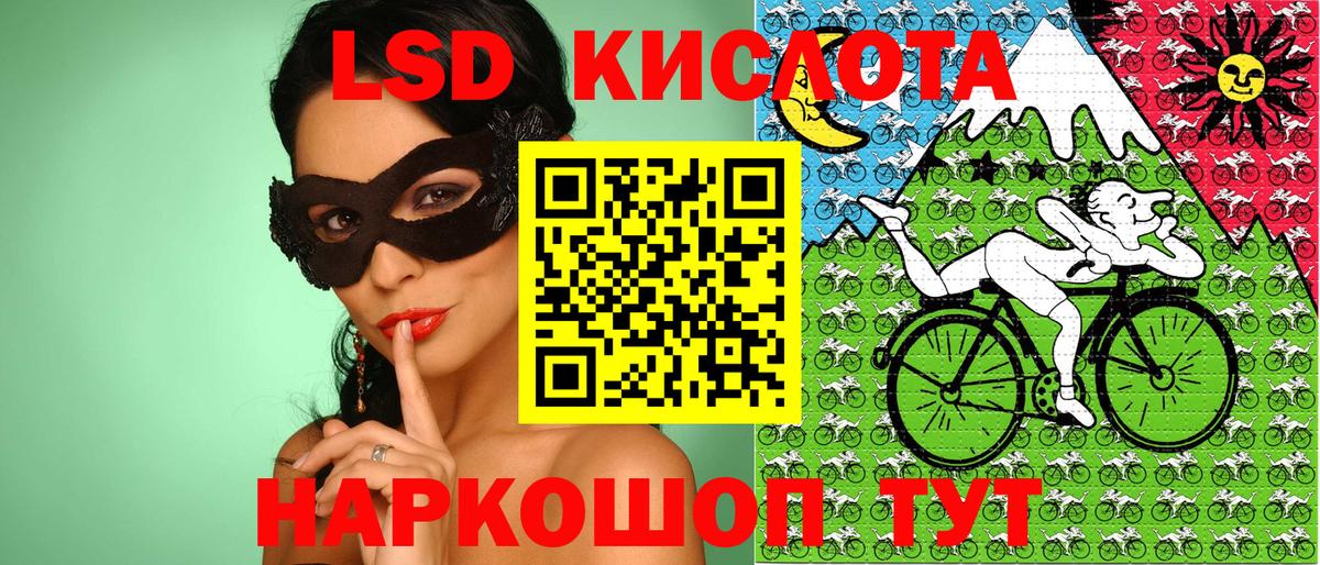 как найти   Вход с VPN  Борисоглебск  Марки N-bome 1,5мг 