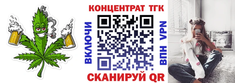 Дистиллят ТГК Wax Борисоглебск