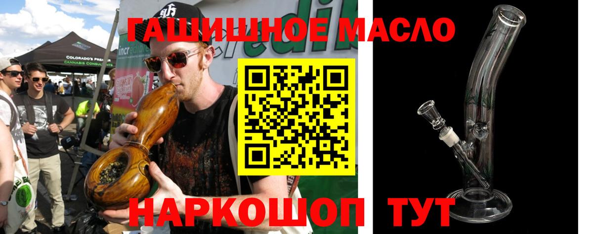 Дистиллят ТГК вейп Борисоглебск