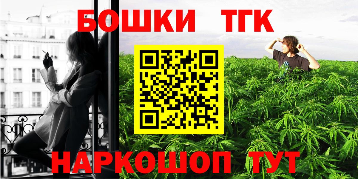 МАРИХУАНА MAZAR  Шишки марихуана VHQ  Вход с VPN  Конопля тримм  Борисоглебск 